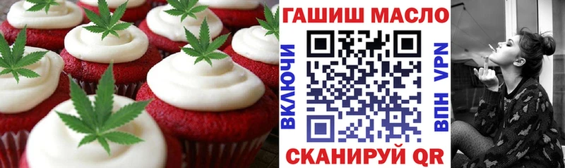 купить  цена  Суровикино  OMG tor  Еда ТГК марихуана 