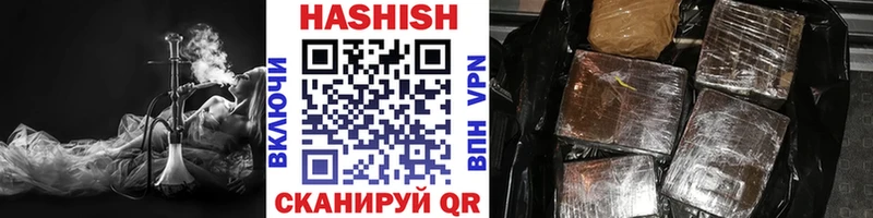 Гашиш hashish  даркнет сайт  Суровикино 