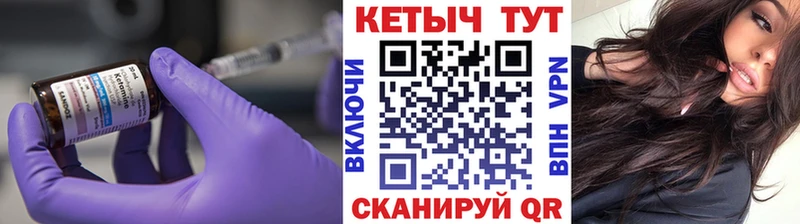 блэк спрут ONION  Суровикино  КЕТАМИН VHQ  наркошоп 