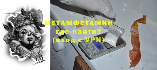 MDMA Premium VHQ Армянск