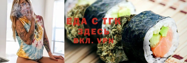 скорость mdpv Арсеньев