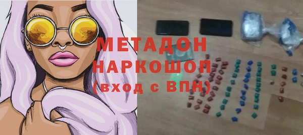 скорость mdpv Арсеньев