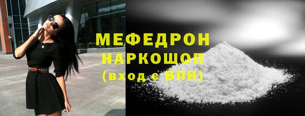 скорость mdpv Арсеньев