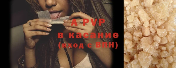 MDMA Premium VHQ Армянск