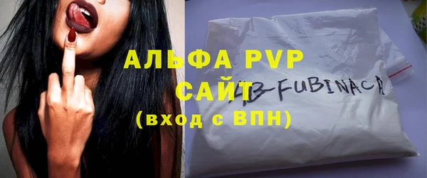 скорость mdpv Арсеньев