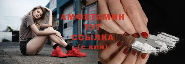 MDMA Premium VHQ Армянск