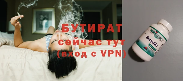 трава Аркадак