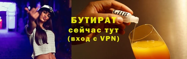 трава Аркадак