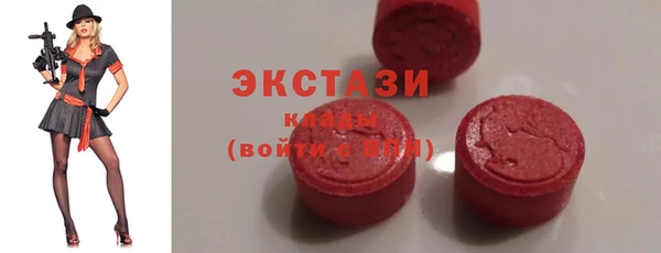 скорость mdpv Арсеньев