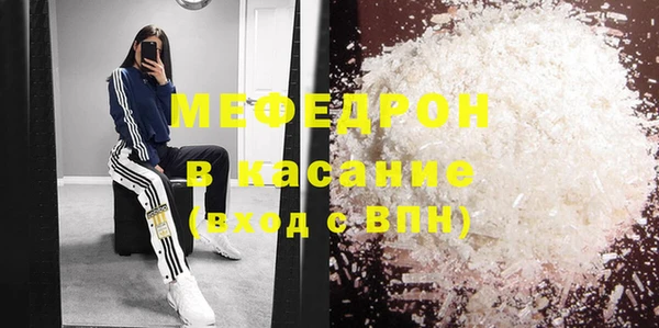 MDMA Premium VHQ Армянск