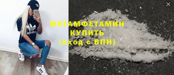 MDMA Premium VHQ Армянск