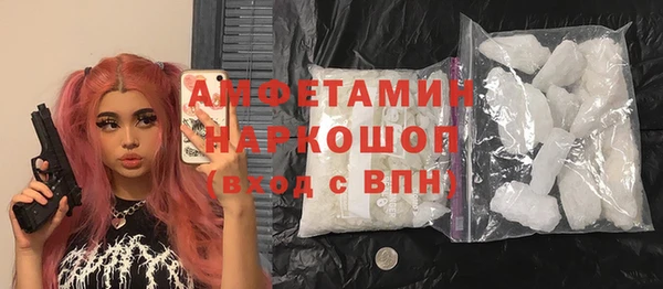 а пвп мука Навашино