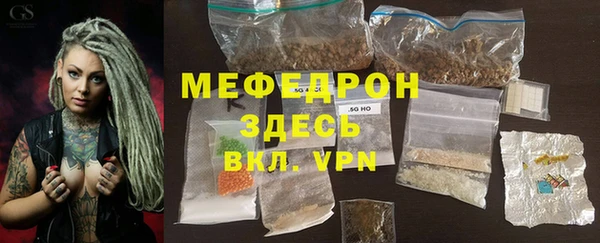 бошки Балабаново