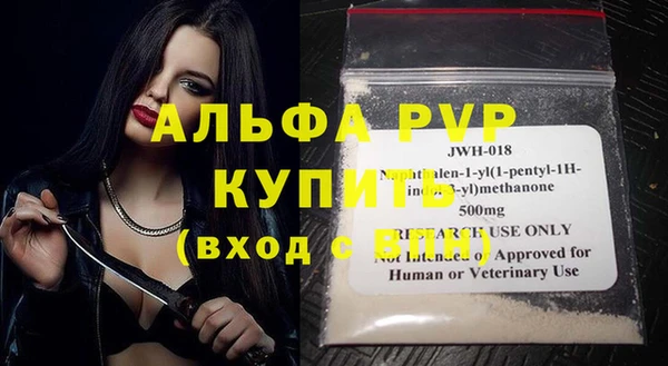 MDMA Premium VHQ Армянск