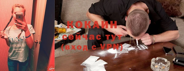 спиды Михайловск