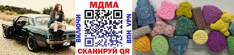 где продают   Суровикино  МДМА crystal 