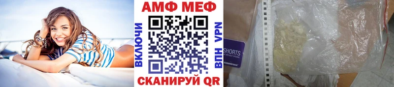 МЕТАМФЕТАМИН витя  ссылка на мегу   Суровикино 