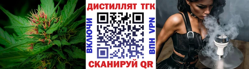 ТГК концентрат  Суровикино 